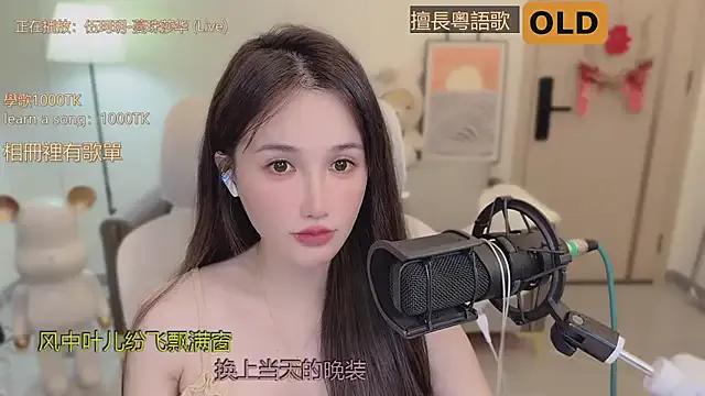 babykitty- on StripChat 