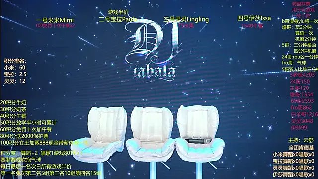 DJ-babala on StripChat