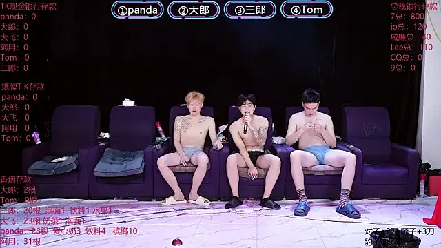 OUBA-boy on StripChat