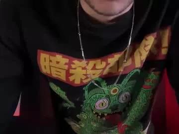 mount_vesuvius from Chaturbate