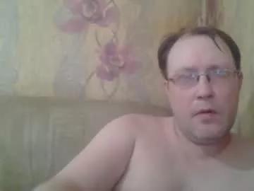 Naked Room peskaric 
